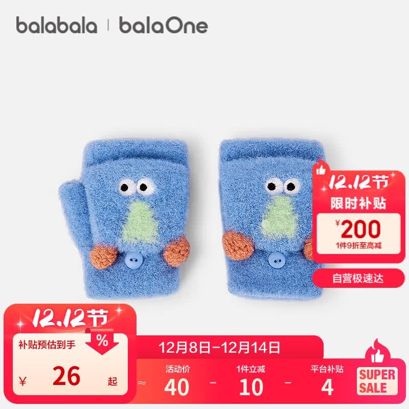 ��������balaOne��ͯ���׷�����Ůͯ2025��ͨ���������ɰ���208425162203 30Ԫ