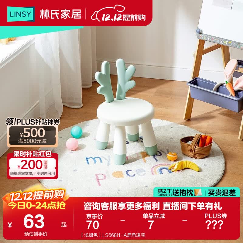 ���ϼҾ�ԭ����ľҵ����С���ӱ������ӿ������ð����η�ˤLS668 ��ǳ��ɫ��LS668I1-A¹�ǰ��� 63Ԫ