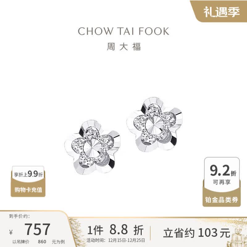 �ܴ󸣻��� �׽�PT950������� PT124476�������� PT124476 688Ԫ