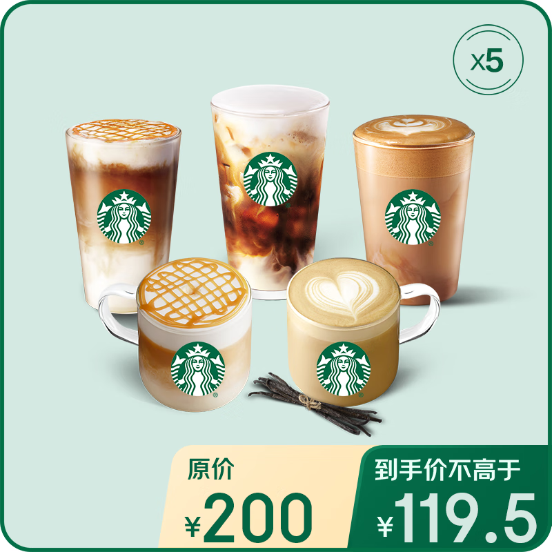 �ǰͿ�ȫ�Ҹ����屭30ѡ5����ȯ����ȯȫ������ͨ����һ���Ժ�����Ʒ�һ�ȯ�ǰͿ�ȫ�Ҹ���5�� 119.5Ԫ