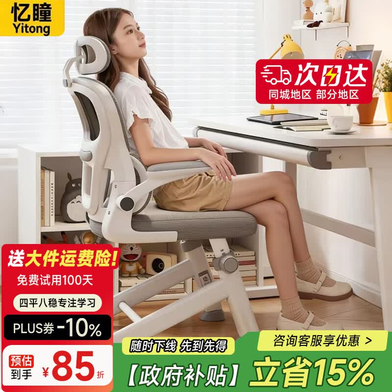 ��ͫ��ͯѧϰ����Сѧ��д��ҵд��ѧϰ���Ӽ��ÿ������ε��ڿ������� �Ƕ��ഺPro�ң���������+������ 258Ԫ