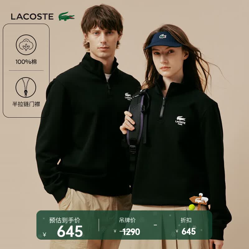 LACOSTE����������Ůͬ��25�＾�¿�ʱ�а�������ͷ����|SH2735 031/��ɫ M 525Ԫ