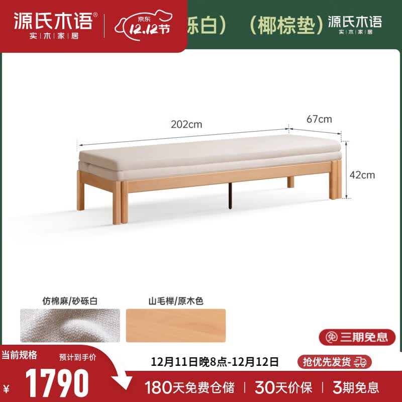 Դ��ľ��ʵľɳ�����۵�����С�����޷������Զ๦�������������� ��ԭľɫ)2.02��ɳ����(ɰ����)(Ҭ�ص�) 1720Ԫ