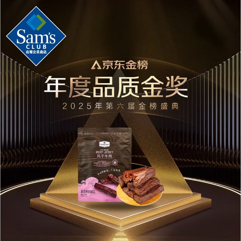 Member'sMark���ţ��(Ѭ�տ�����Ʒ)448g448g*1�� 178.8Ԫ