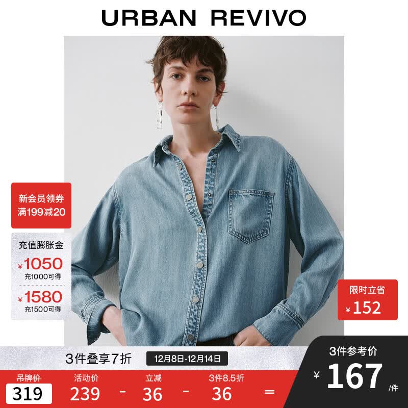 UR2025�＾�¿�Ůװ�����س��������г���ţ�г���UWM850212# ǳ�� (ƫ����) S 186Ԫ