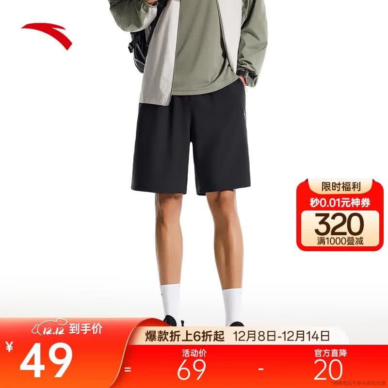 ��̤�ٸɿ�ح��֯ͽ���˶��̿����ļ���ʪ͸���ܲ���ɽ������ֿ� 49Ԫ