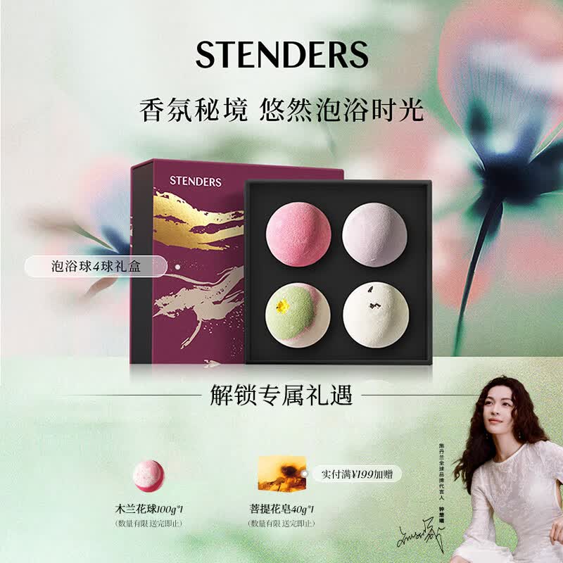 ʩ�������辫���� ������ԡ�� ��ŷ���ں����� ���˶�ͯϴԡ�� 4����� 248Ԫ