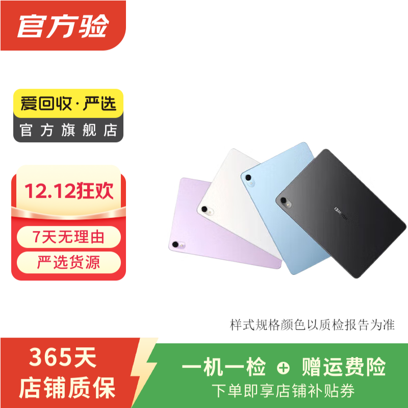 ƻAppleΪҫСiQOOOPPOvivo߶ƽԻΪHUAWEIƽ