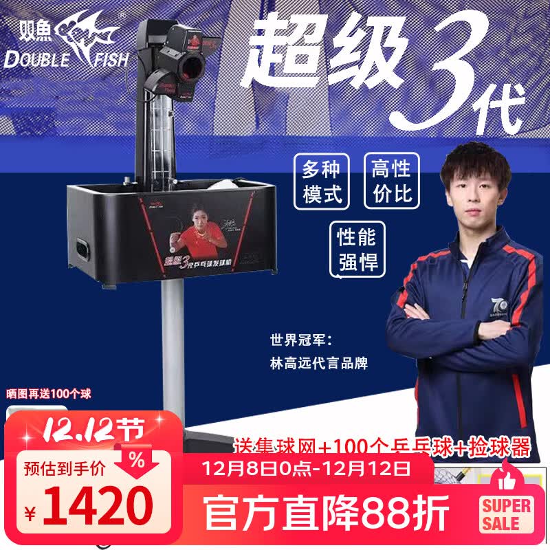 ˫˫ƹʽܷ35Զרҵ  ׼ 1420Ԫ