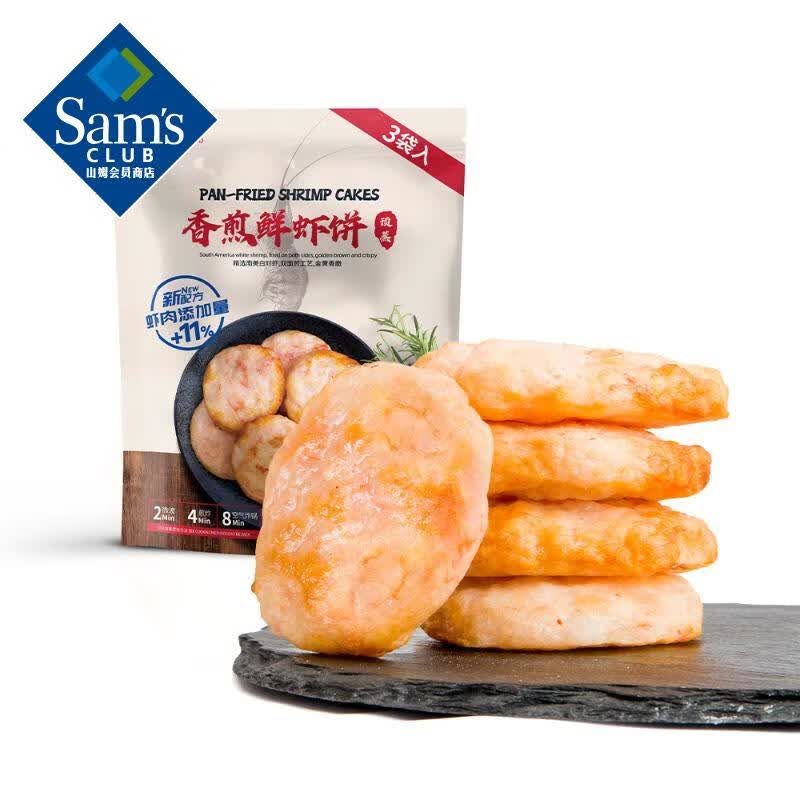 �����Ϻ��825g��275g*3С���� 825g 89.9Ԫ