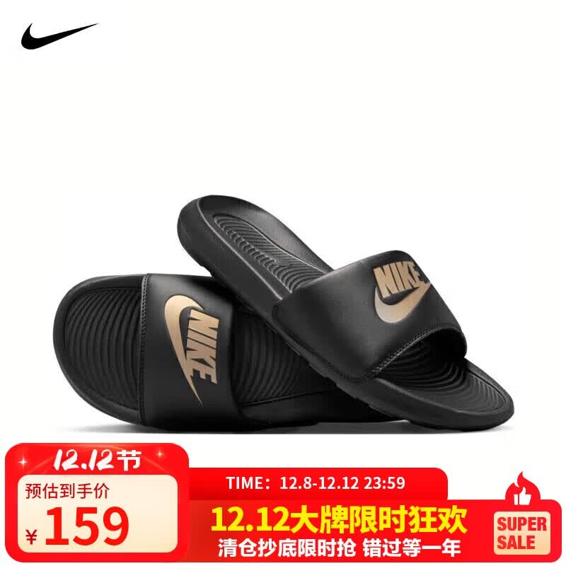 �Ϳ����� �˶���Ь NIKE VICTORI ONE SLIDE�˶�ЬCN9675-006��42.5 159Ԫ