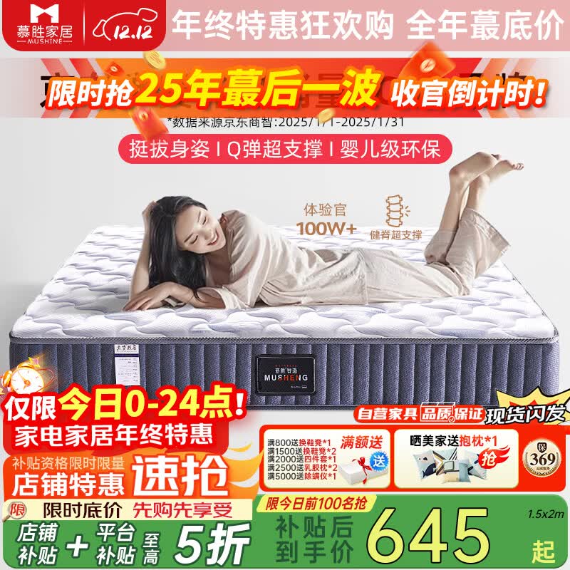 Ľʤɴϯ˼1.5x2ƫӲҬشƷǰʮ20cm 561.14Ԫ