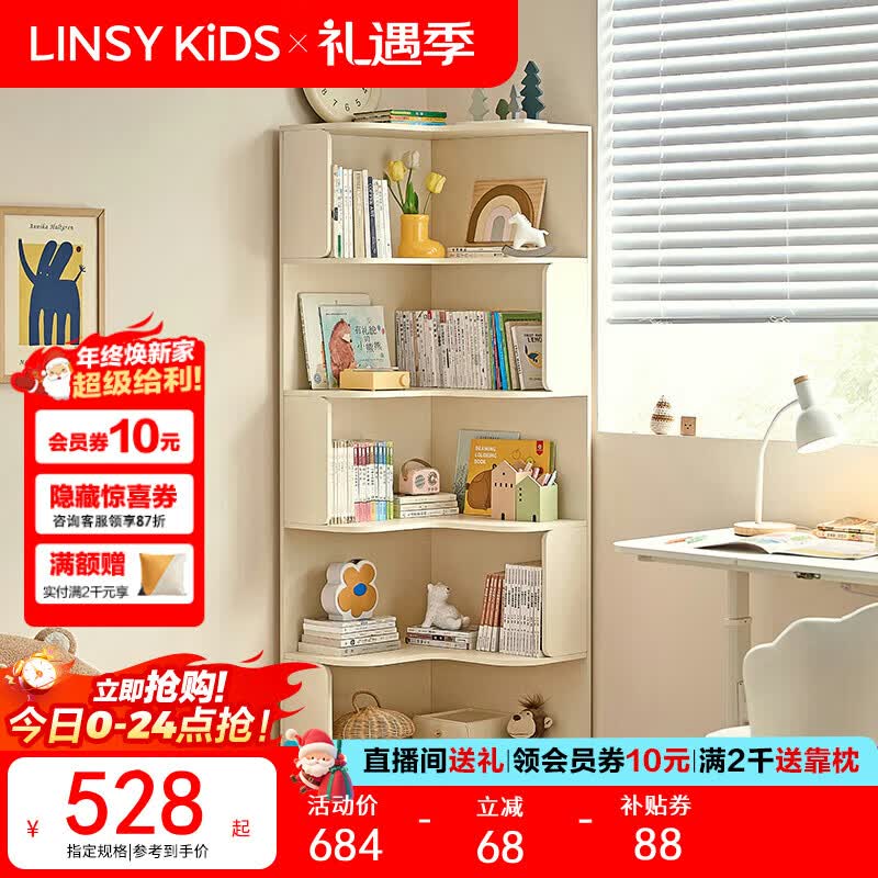 LINSY KIDS���϶�ͯ����Լת�������ش������ɹ��� KN6X-Bת�����0.6m 526.29Ԫ