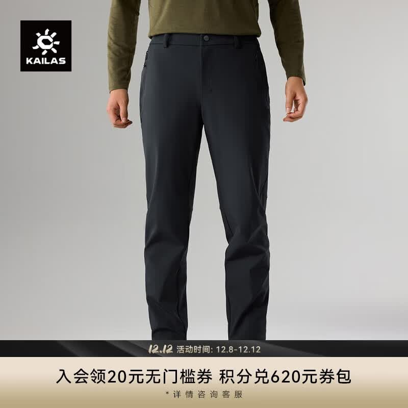 KAILAS����ʯ���PLUS���ǿ���ޱ�ů��������ĥ�������������п� 990Ԫ