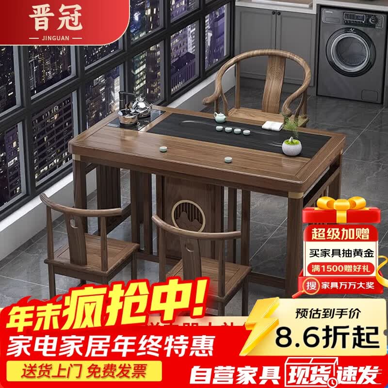 ����Ӫ�����ڲ�̨�����װһ������輸����������ݲ�̨1.2������+Χ��+2���� 1340.74Ԫ