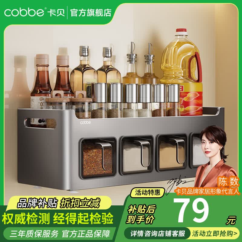 ������cobbe�������๦�ܵ�������ܱڹҵ��Ϻ�ƿ���ɲ�������׵�ζƷ�޹Ҽ� �곤�Ƽ�-4�У�̨��/�ڹ�˫�ã�