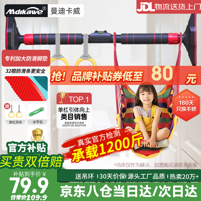 ϿMdikawe˼öͯڵſ׽ǧ DK/װ93-120CM /ʵ850