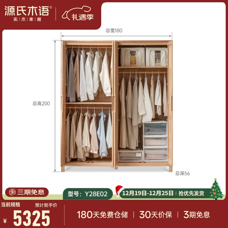 Դ��ľ�﴿ʵľ�¹��ִ���Լ������ľ���ű�ŷ�����Ҽ�����װ���³� 1.8�����������¹� 5324.7Ԫ