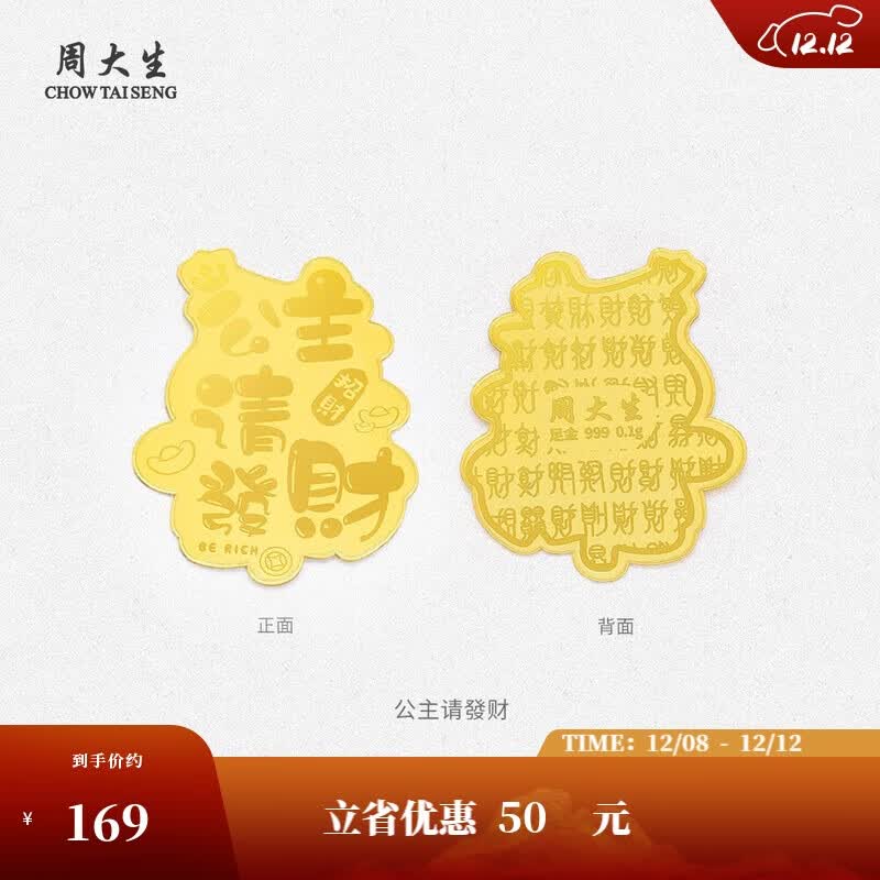 ܴƽͶʽҷƸƬŮ 뷢 169Ԫ