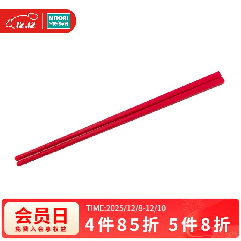 NITORI˵Ҿ¿ӳӼó;߷Էӹ轺ɫ30cm 19.9Ԫ