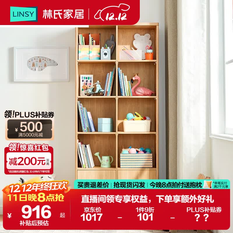 ���ϼҾ����ʵľ�����������������ɹ�������ϡ�ԭľɫ��KN3X-A���*1 915.3Ԫ