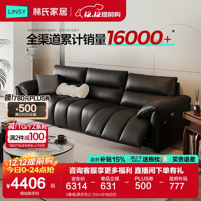 ϼҾ¿ʽݴţ綯ܸټƤɳ㿿ǽҾG260 0ǽ|ڲɫ|2.96m|綯λ 5681.91Ԫ