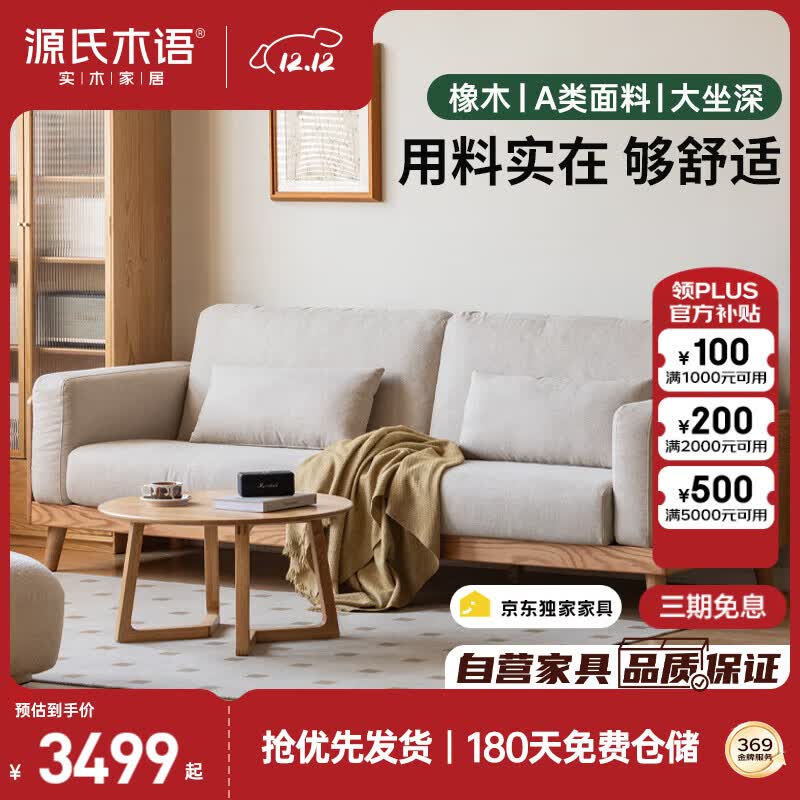 Դ��ľ��ʵľɳ����ŷ������ľɳ���ִ���Լ����ɳ��ɰ����2.44m 3499Ԫ