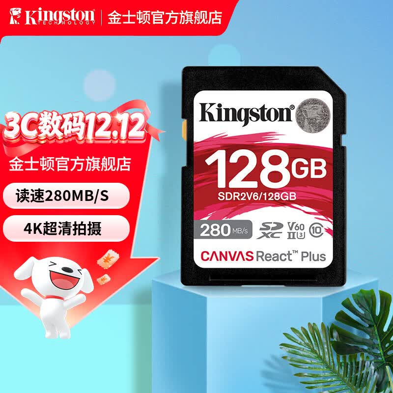 ʿ٣Kingstonv60 SDڴ濨΢洢 UHS-II U3 128GB280MB/sح4K塿 399Ԫ