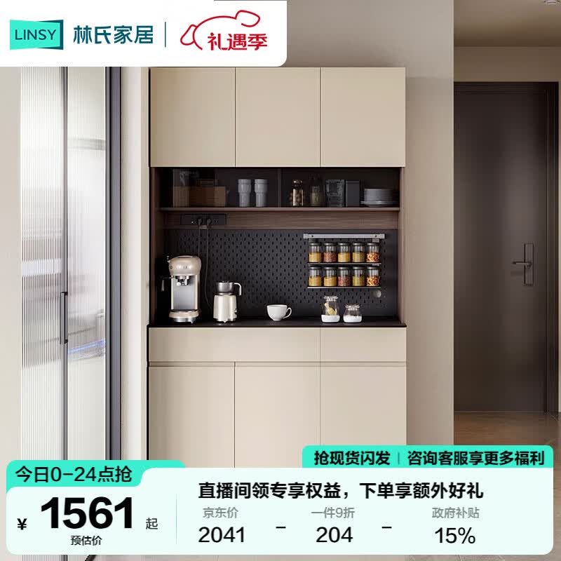 ���ϼҾ���ʽ����ͱ߹����һ�忿ǽ���Ӿƹ��������������ɲ;�TV1T 1836.2Ԫ