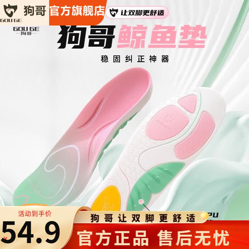 ���繷�羨���TPU�㹭Ь��֧�ż����˶��ص���������͸����վ���۽� 1˫���㹭֧��ح���㡿��Сһ�� 36�� 54.9Ԫ