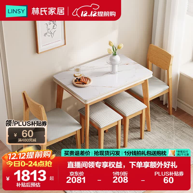 ϼҾӱŷ۵ҰСLS357ԭľɫ+2+2 1872.5Ԫ