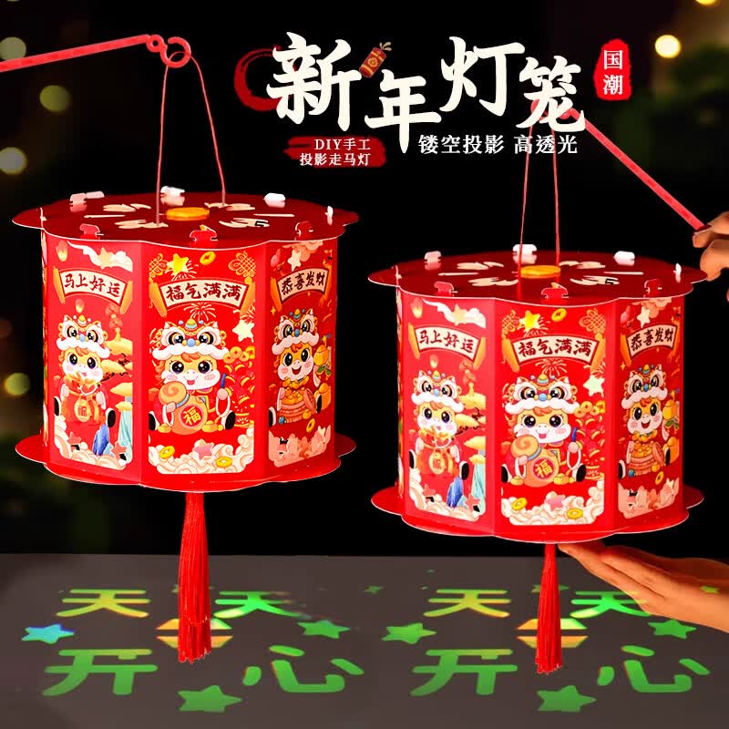 ������Ԫ���ڵ���diy����2026�ֹ��������ϰ���ͯ�׶�԰����ͶӰ���� 9.9Ԫ