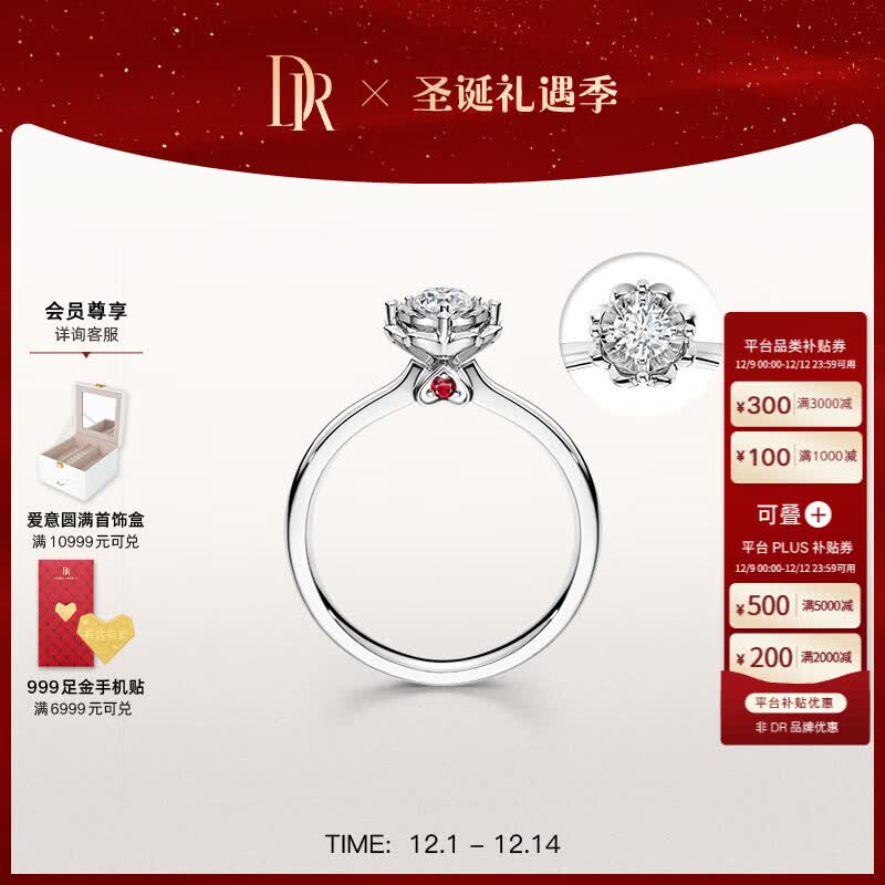 DRʥ�������ֻ�ѩ��ӡ����䲬����ʯ��ָBELIEVEѩ��������ս��� TOP*�������ֻ�������6��HɫSI1 �����ִ� ��ѯ�ͷ� 4650Ԫ