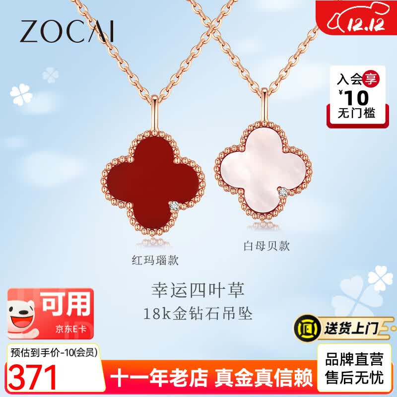 ��������Ҷ��18k����ʯ����Ůʿ��Լ��׹����ʽ���������Ϧ������Ů�� D08425�������Ҷ����ʯ��׹ 371Ԫ