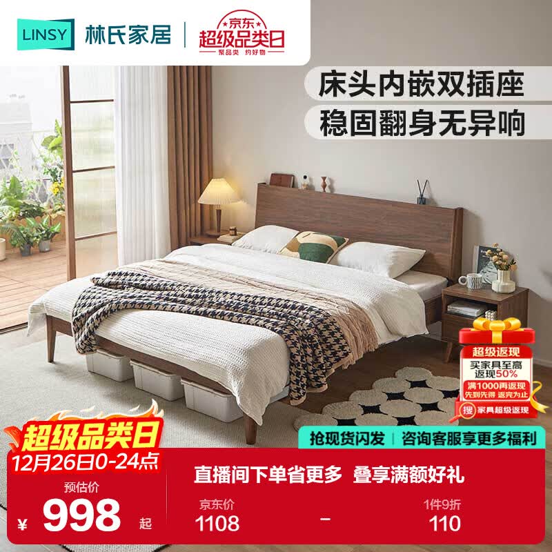 ���ϼҾӴ����Ŵ���ŷ�����ɫ���Դ����Ҵ��Ҿߴ� ˫�˴�1.8��2��JU3A 997.1Ԫ