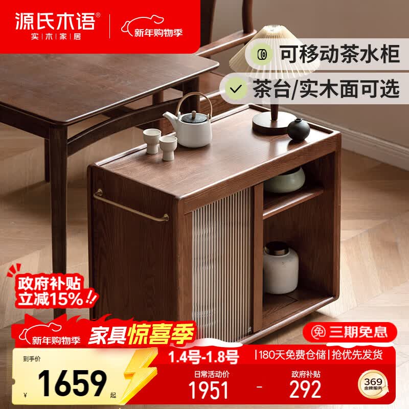 Դ��ľ��ʵľ�ƶ���ˮ����ˮ��һ��߼�����ܼ���ʵľ���0.78m �������� 1950.8Ԫ