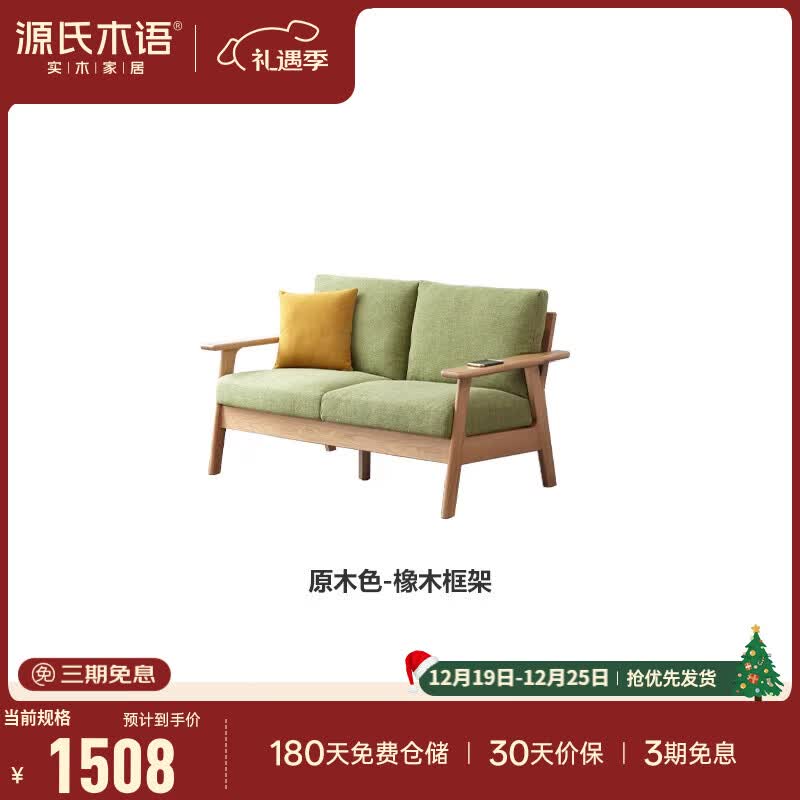 Դ��ľ�� ����ɳ����ʽС���Ϳ���ʵľɳ���ִ���Լԭľ����λɳ�� 1.41mԭľɫ˫��λ��ɫ��ѡ ���� 1508Ԫ