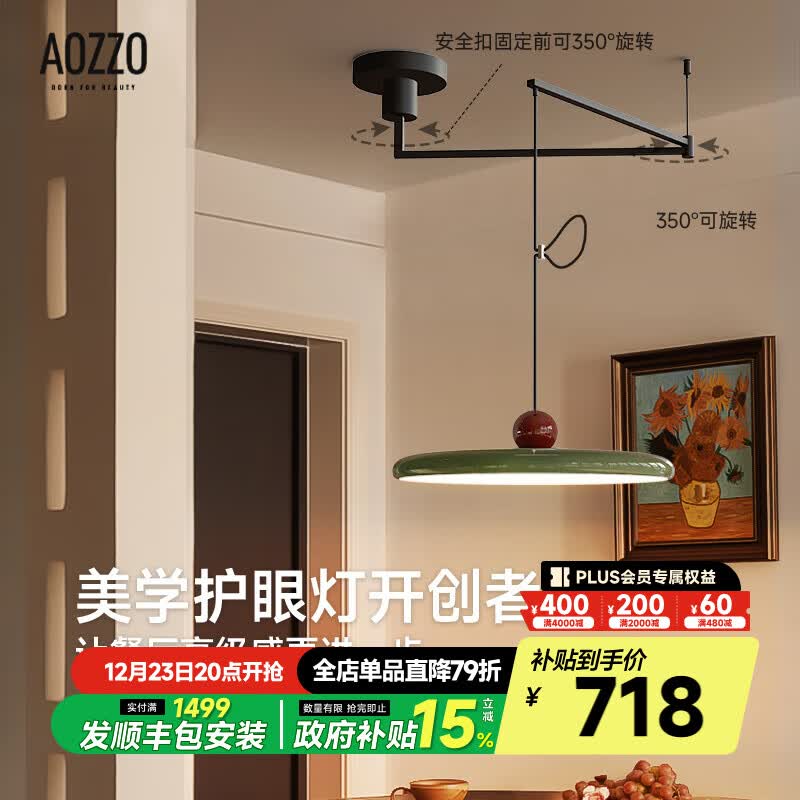 �¶� AOZZO�ɵ�ҡ�۲��������ִ���Լ�����Ƹ߼���ʽȫ���׻�����ɽ�ƾ� ��ҡ�ۿ���+�졿53W-���ܿ�