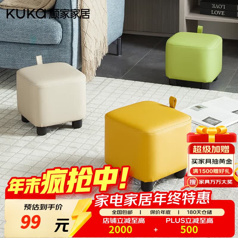 �˼ҼҾӣ�KUKA���Ӽ�С��������Ů��ʱ�м�Լʵľ���ͯ����ٴ�Ҿ�������KK0539 ����С����-�װ�ɫ 99Ԫ