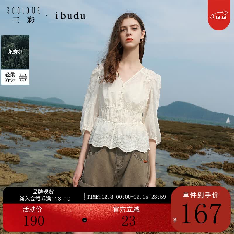 2025ļ¿߷V廨СŮ װɫ L 165/88A 167Ԫ