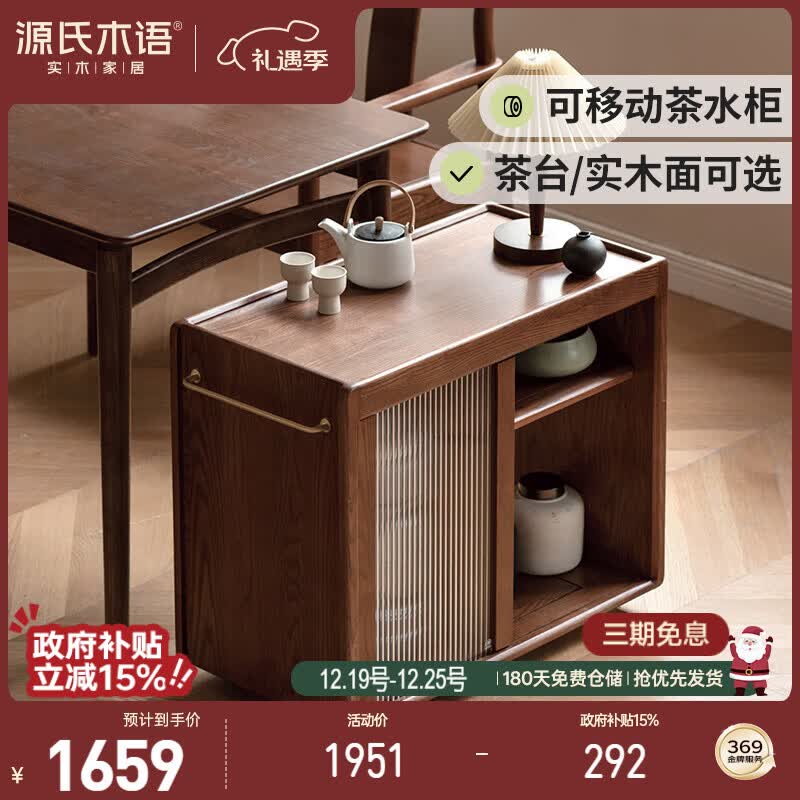 Դ��ľ��ʵľ�ƶ���ˮ����ˮ��һ��߼�����ܼ���ʵľ���0.78m �������� 1950.8Ԫ