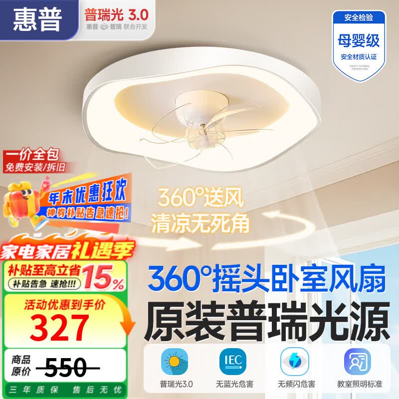 ��������ҡͷ���ȵ�2025�¿�������Լ�����������ƶ�ͯ�����ȵ� 360��ҡͷ-64Wң��+��è�����ǿ� 375Ԫ