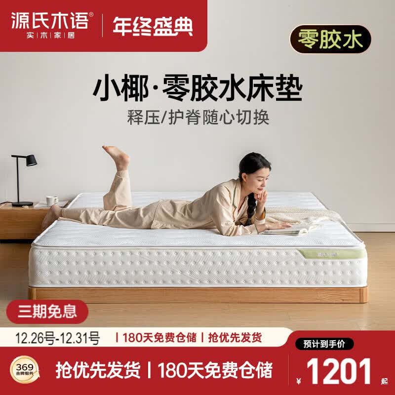 Դ��ľ�ﴲ�����������ȻҬ�ػ���Ӳ���Ǻ�۵����齺����J32 1.35*1.9��