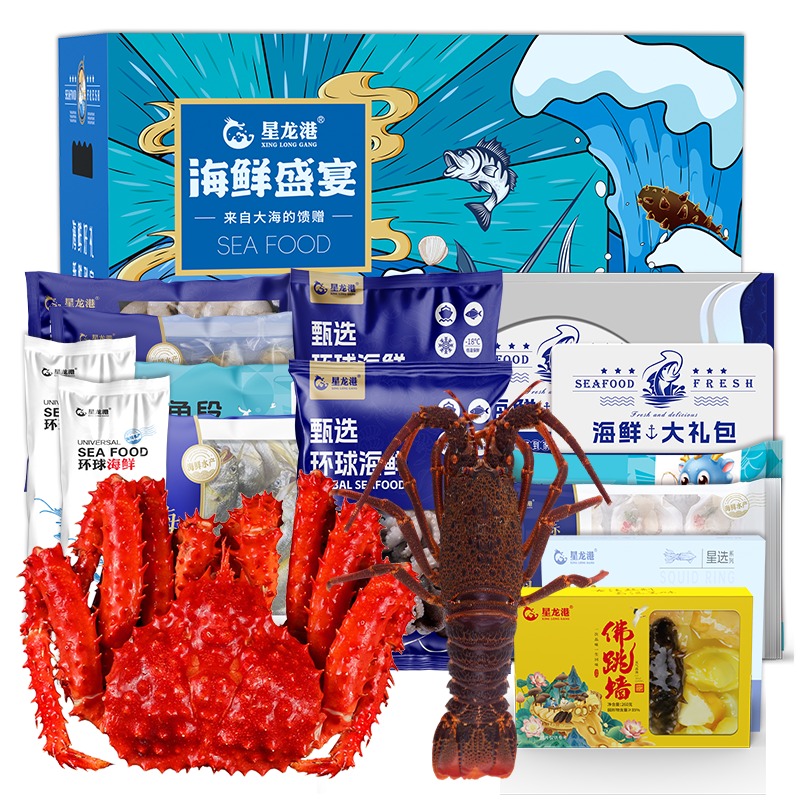 ����ȯ��������6888�ͺ������14��10.3�ﺬ����з��Ϻ �����д����������Ʒ��ȯ