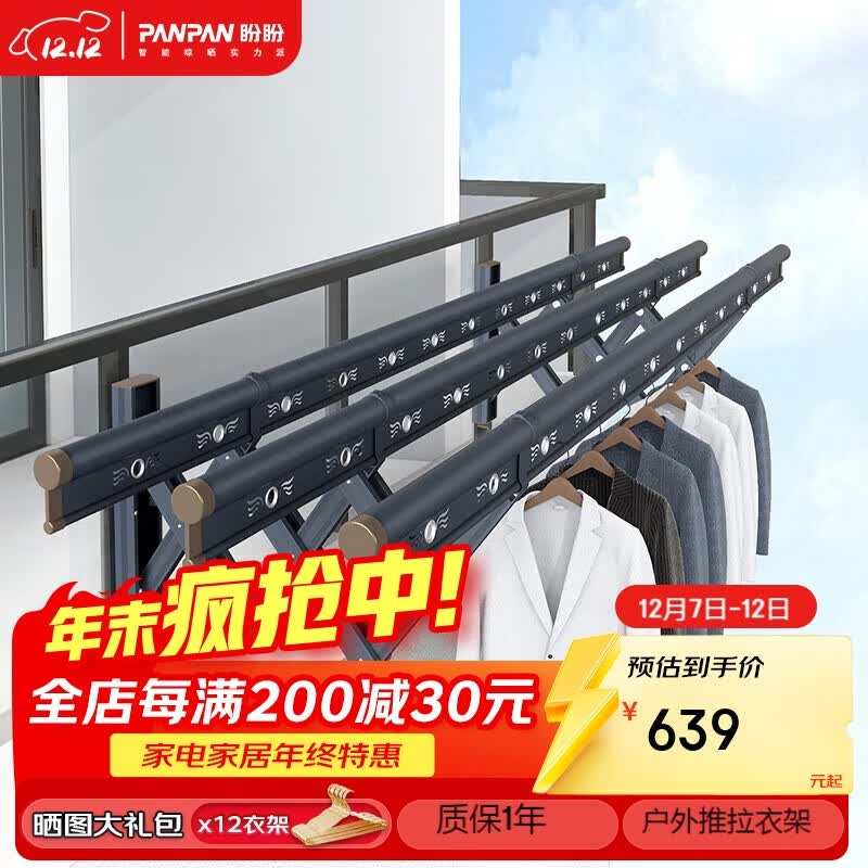 ��������ʽ���¼ܴ������������¸����Ͻ��۵���̨ɹ����3������W4 729Ԫ