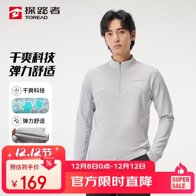 ̽·�ߣ�TOREAD������T���ﶬ�������±�ů�����ˬ�������ʴ������TAJJCM91113 169Ԫ