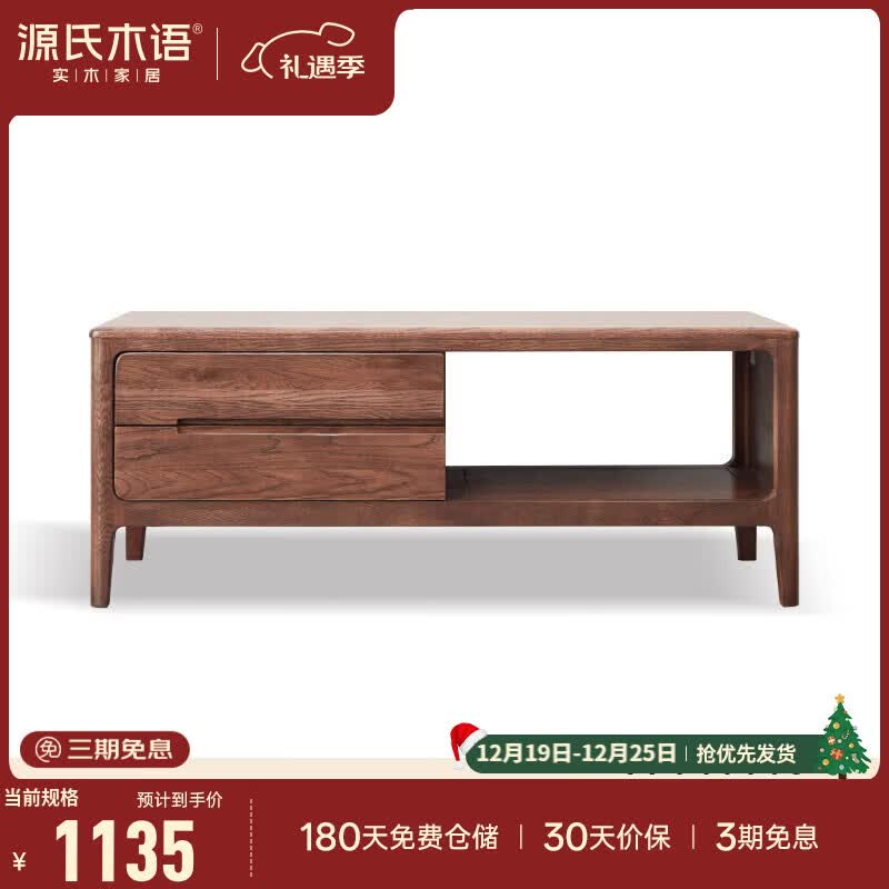 Դ��ľ��ʵľ�輸С���Ϳ�����ŷ��̨��ľ�ִ���Լԭľ���� ����ɫ1.1�輸 (1100*500*450mm) ��װ 1134.1Ԫ