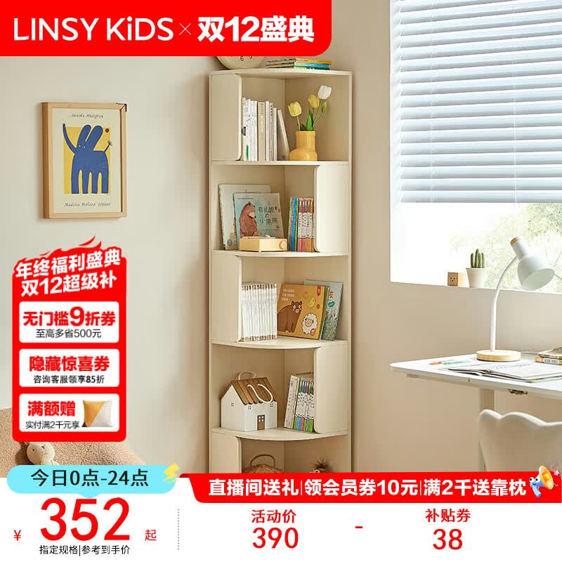 LINSY KIDS���϶�ͯ����Լת�������ش������ɹ��� KN6X-Bת�����0.4m 350.82Ԫ