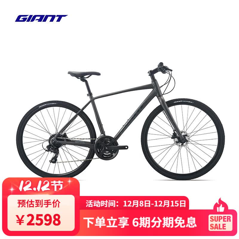 ݰأGIANTEscape 1гͨ24ٽƽѹ·г Ǻӻ 700Cx430MM S162-172cm