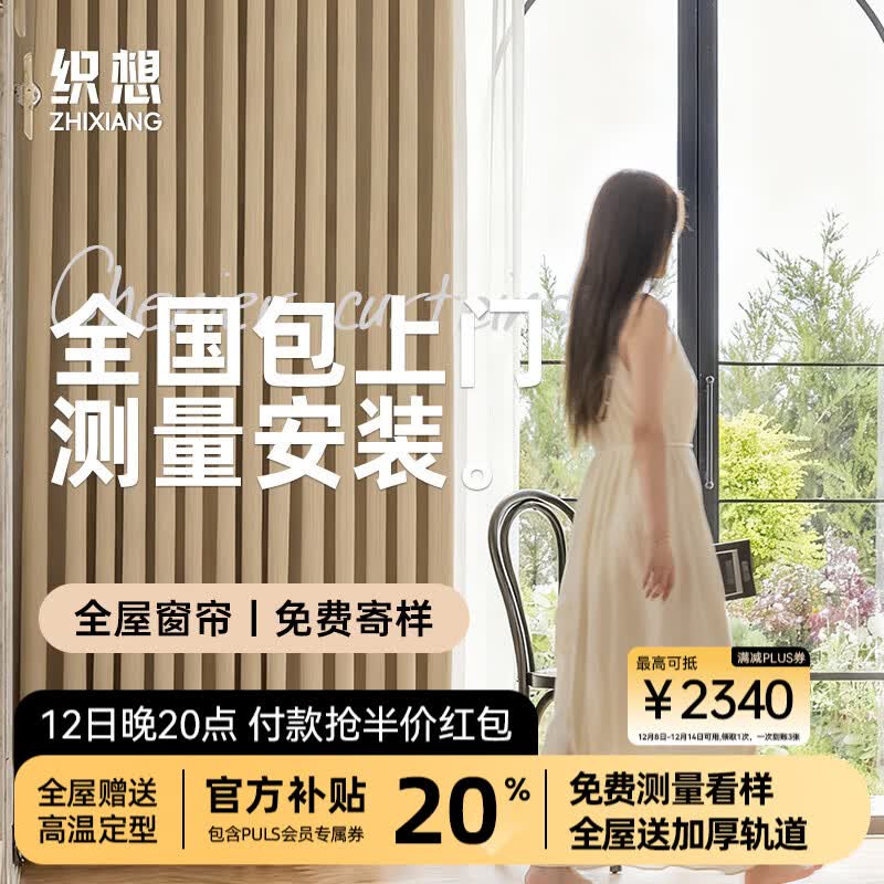 ֯��ȫ�ݶ���ȫ�ڹⴰ���� ���˿���ѩ�����������Ʈ�� ��������װ 100��С�����������+ɴ+����� �ղؼӹ��� �ĵ���Ѽ���Ʒ���� �� 49Ԫ